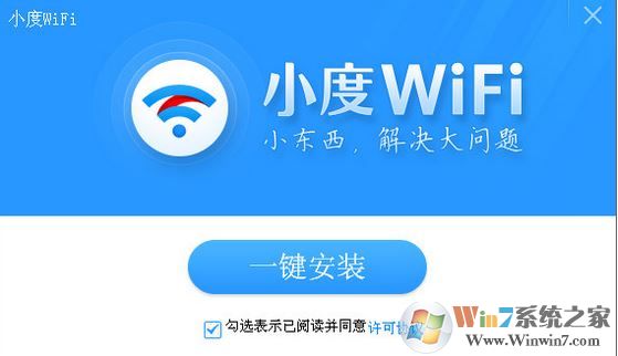 小度WiFi官网驱动下载指南及安装教程