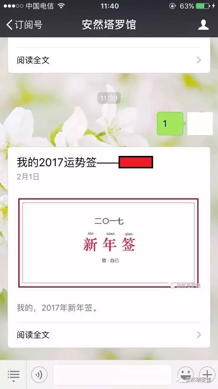 精选个性签名，探索个性之路的启示 2017版