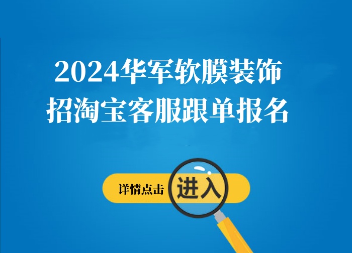 福州597人才网，职场发展首选招聘平台