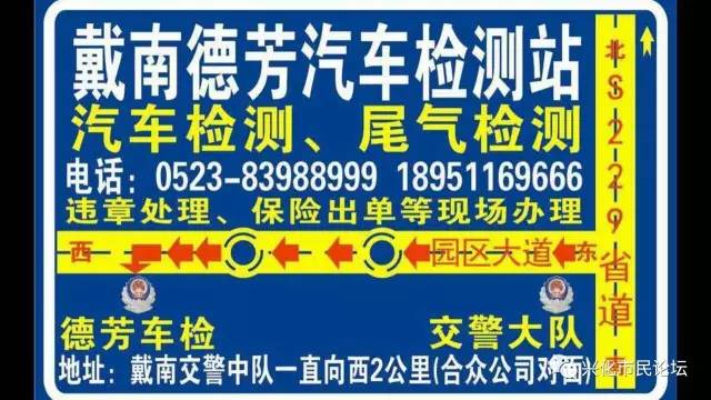 戴南最新招聘信息全面解析