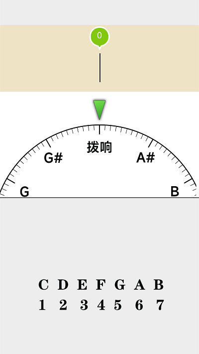 轻狂书生 第4页