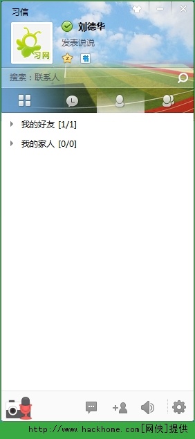 习信下载便捷之路，探索数字通信新时代的奥秘