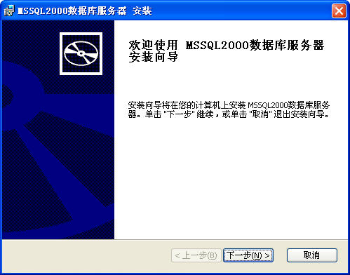 MSSQL 2000下载指南，历史背景、安装步骤与注意事项全解析