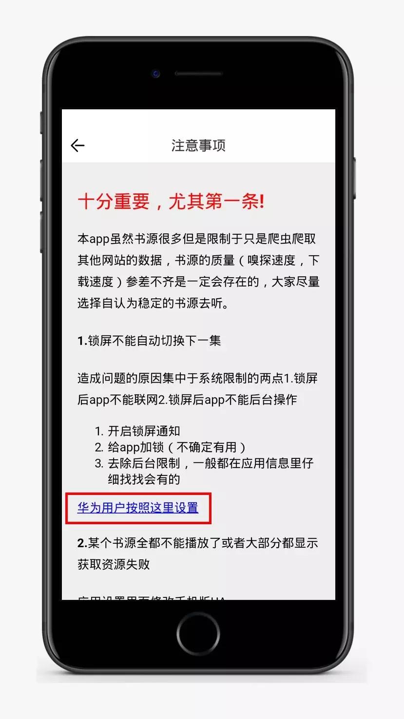 宝宝听书下载，开启儿童启蒙教育新纪元