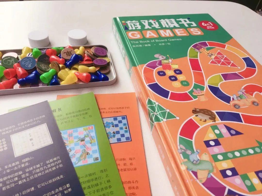 六字棋游戏，下载与体验指南