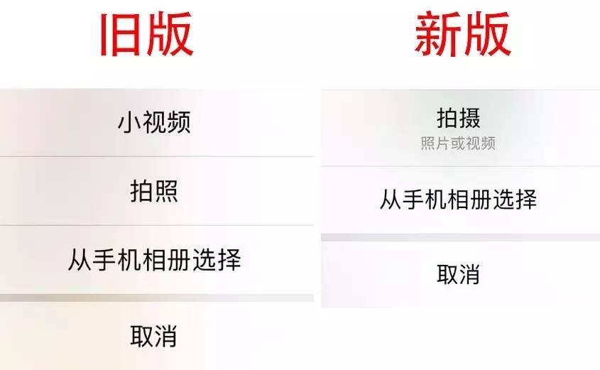 微信小视频探索新时代的短视频魅力风采展示