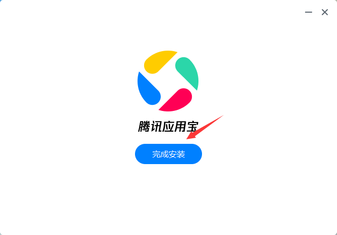 电脑版应用宝官方下载，一站式应用下载与管理解决方案平台