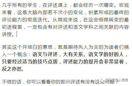 科技融合，即兴评述人类生活与最新发展的交融之道