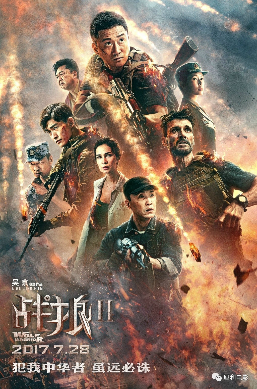 引领电影潮流的新篇章，2017最新影片上映