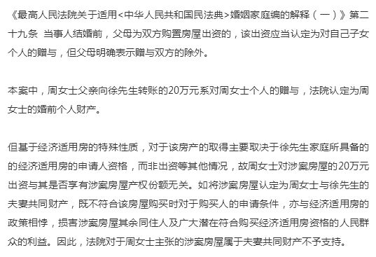 最新离婚房产分割计算，财产分割的复杂性与重要性解析