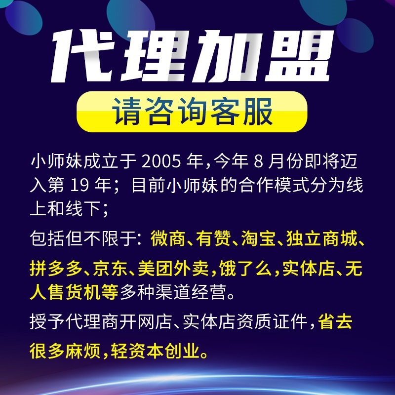 最新上市产品代理，机遇与挑战的探索