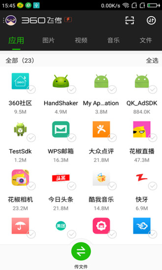 无需下载APP，重塑数字生活的便捷之选