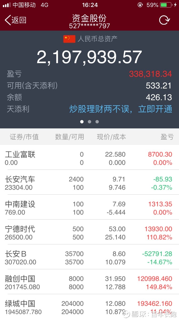 香港4777777开奖记录,实效设计计划_移动版22.595