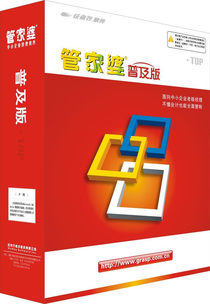 管家婆一票一码100正确河南,实地调研解释定义_创意版44.771