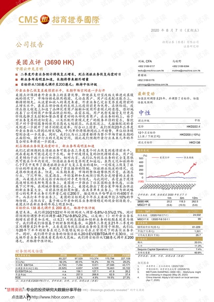 香港正版免费大全资料,科学评估解析说明_Z48.60