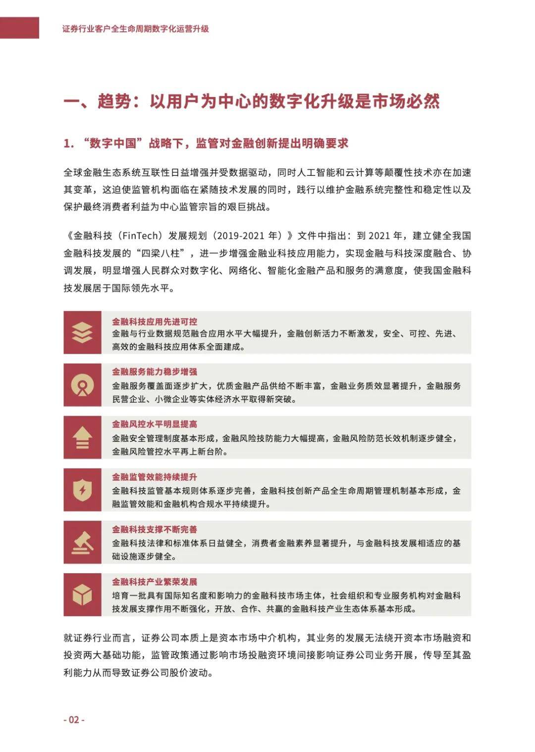 澳门三肖三码精准100%黄大仙,实地验证执行数据_7DM54.459