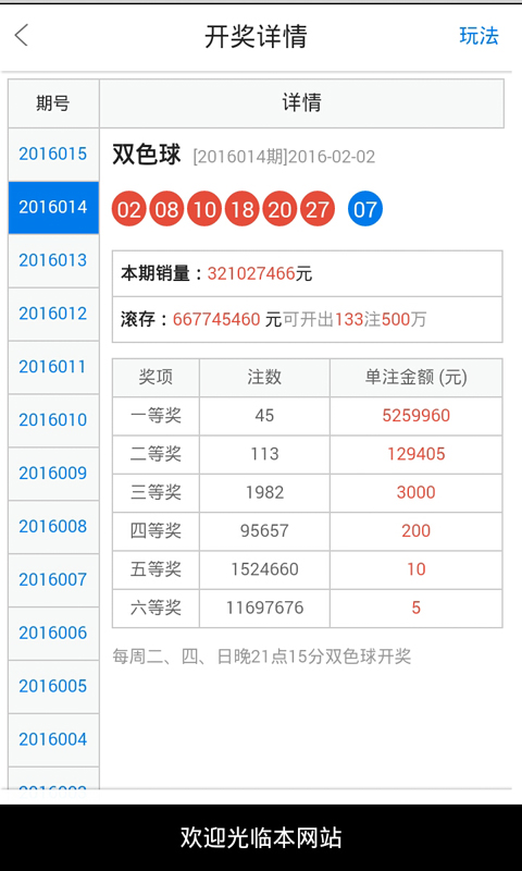 四不像今晚必中一肖,战略性实施方案优化_Console59.976