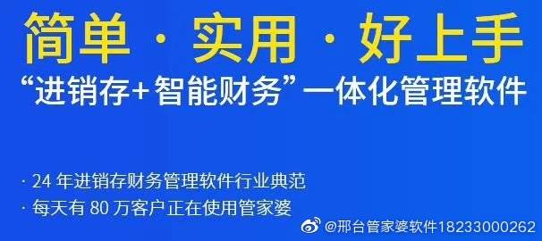 管家婆一票一码100正确张家口,连贯方法评估_视频版50.980