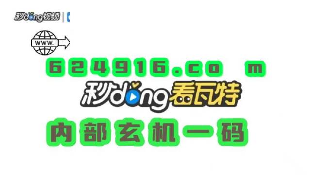 新澳门管家婆免费资料查询,实效性策略解读_4K版12.526