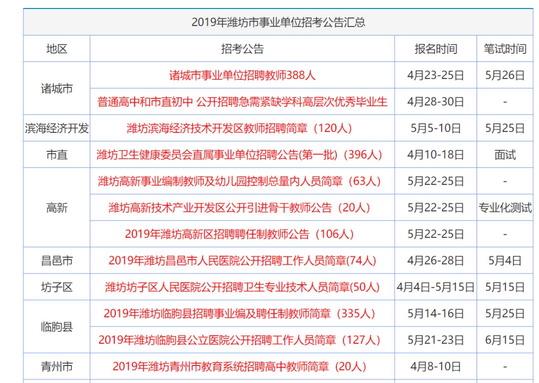 香港正版资料免费资料网,持续设计解析_精装款31.763