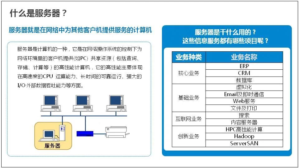 广东八二站82953ccm,可靠信息解析说明_pro94.54