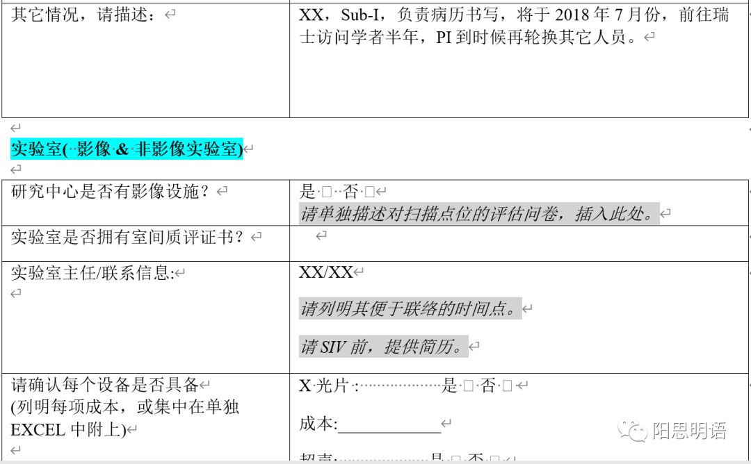 澳门码的全部免费的资料,可行性方案评估_动态版49.26