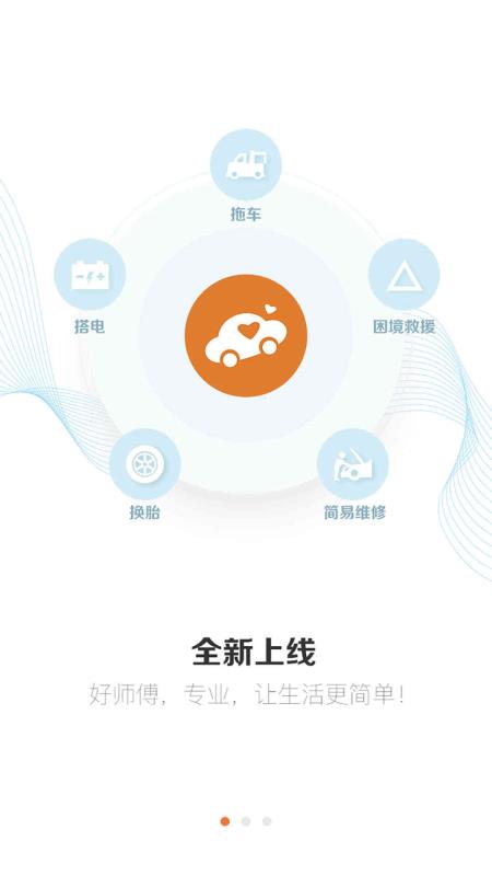 系统救援下载，数据拯救的生命线