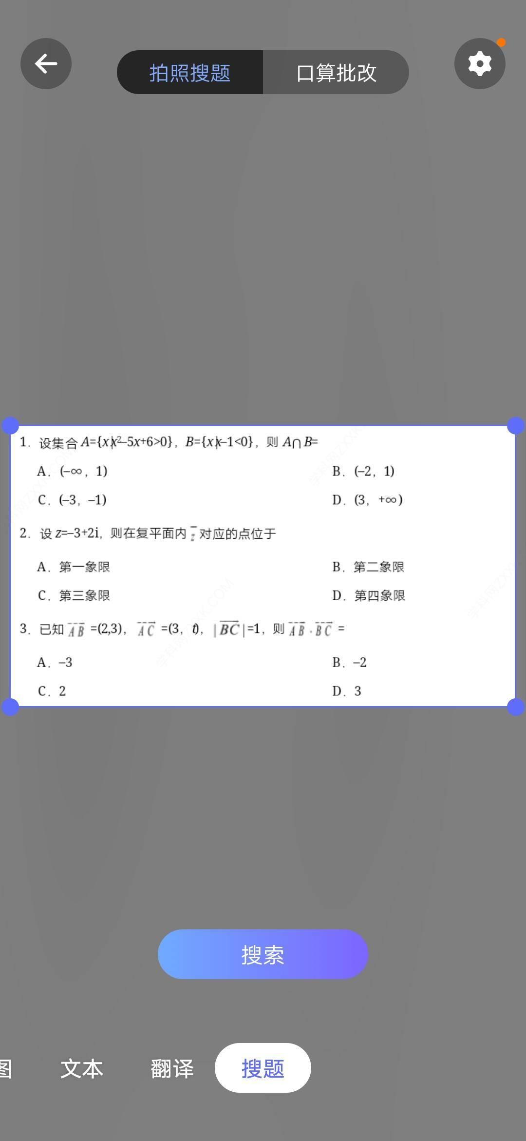 单词管家下载，语言学习的得力助手助你轻松掌握单词知识