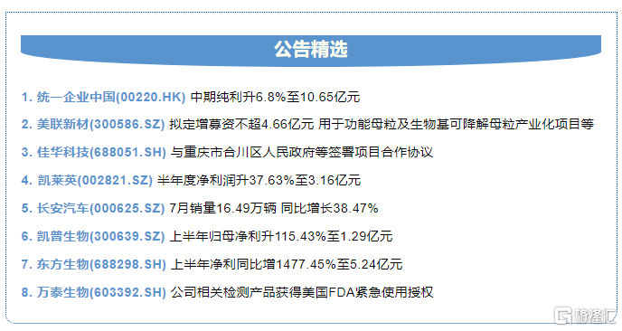 香港最快最准资料免费2017-2,确保成语解释落实的问题_工具版30.209