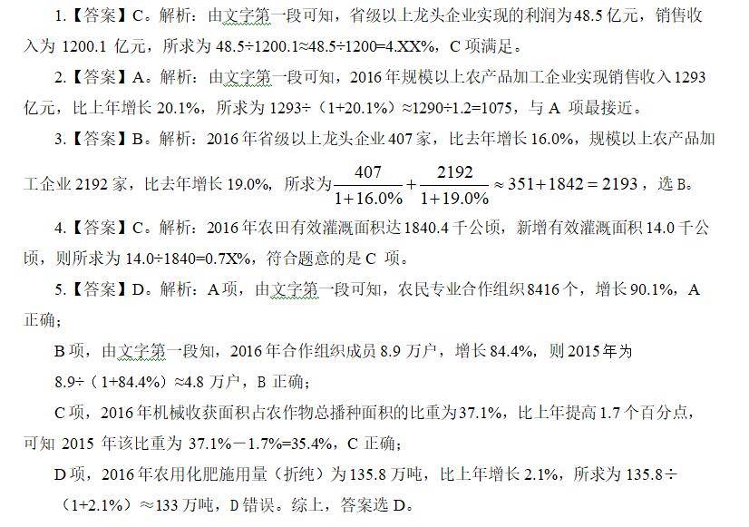 澳门六和合全年资料,状况评估解析说明_Galaxy43.986