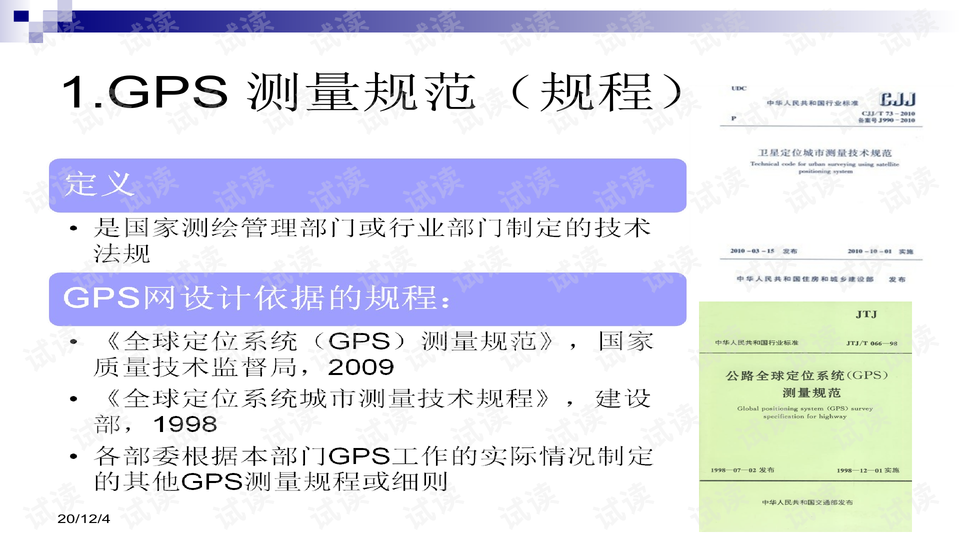 新澳精准资料期期精准24期使用方法,迅速设计执行方案_Holo70.345