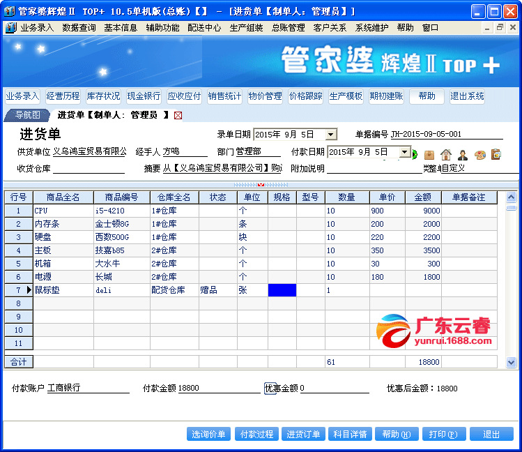 7777888888精准管家婆,资源实施策略_HarmonyOS94.958