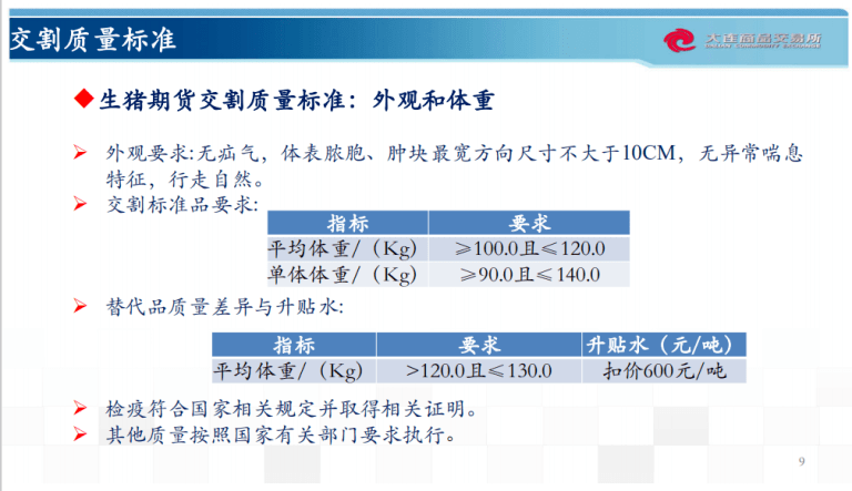 管家婆免费版资料大全下,实地说明解析_Pixel96.876