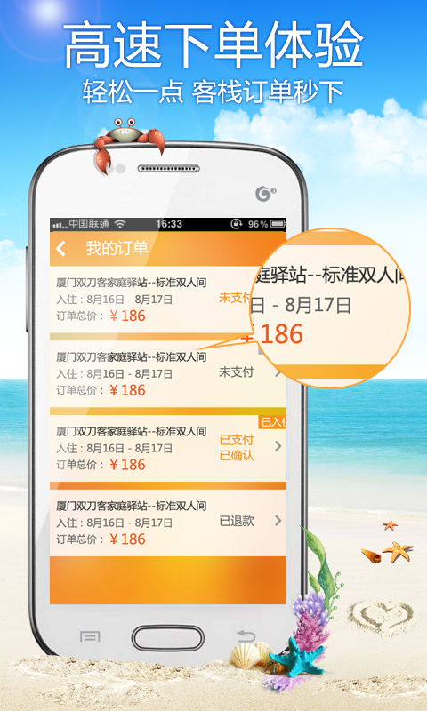 澳门最精准正最精准龙门客栈,快捷问题解决指南_app18.541