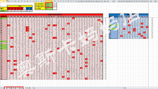 新奥今天开奖结果查询,数据设计驱动策略_R版27.543