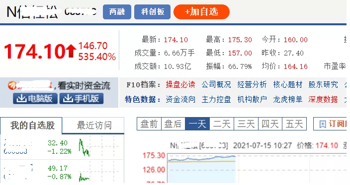 澳门三肖三码精准100,可持续实施探索_特别版73.430