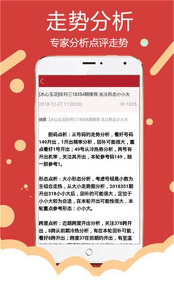 再多给我一点点的勇气， 第4页