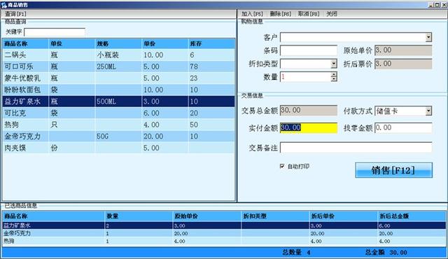 新澳天天开奖资料大全下载安装,快速响应计划设计_入门版2.462