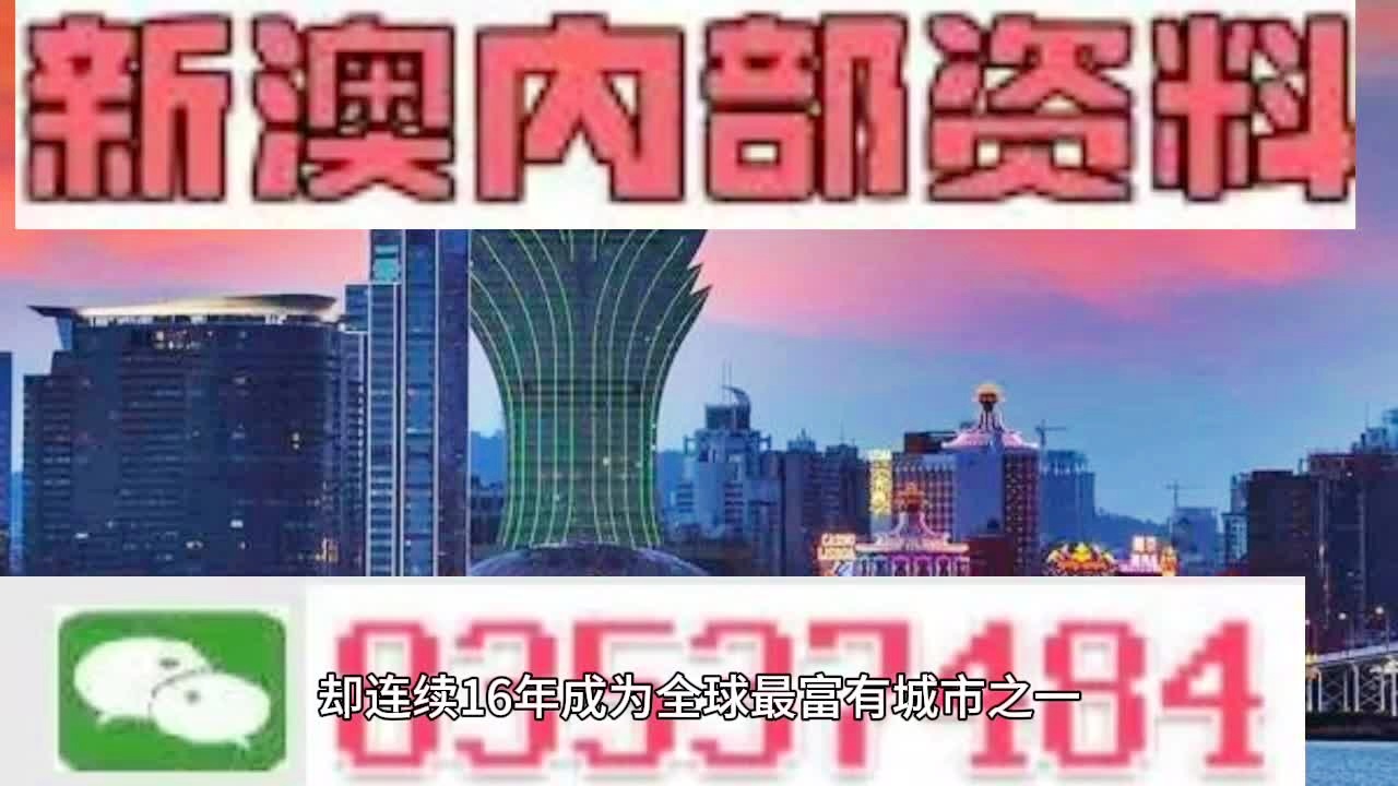 新澳门平特一肖100准,可靠操作方案_体验版14.581