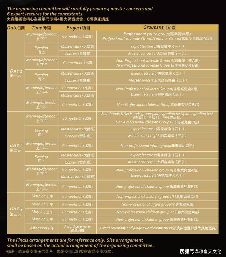 新澳门今晚开奖结果开奖2024,精细化计划设计_试用版58.495