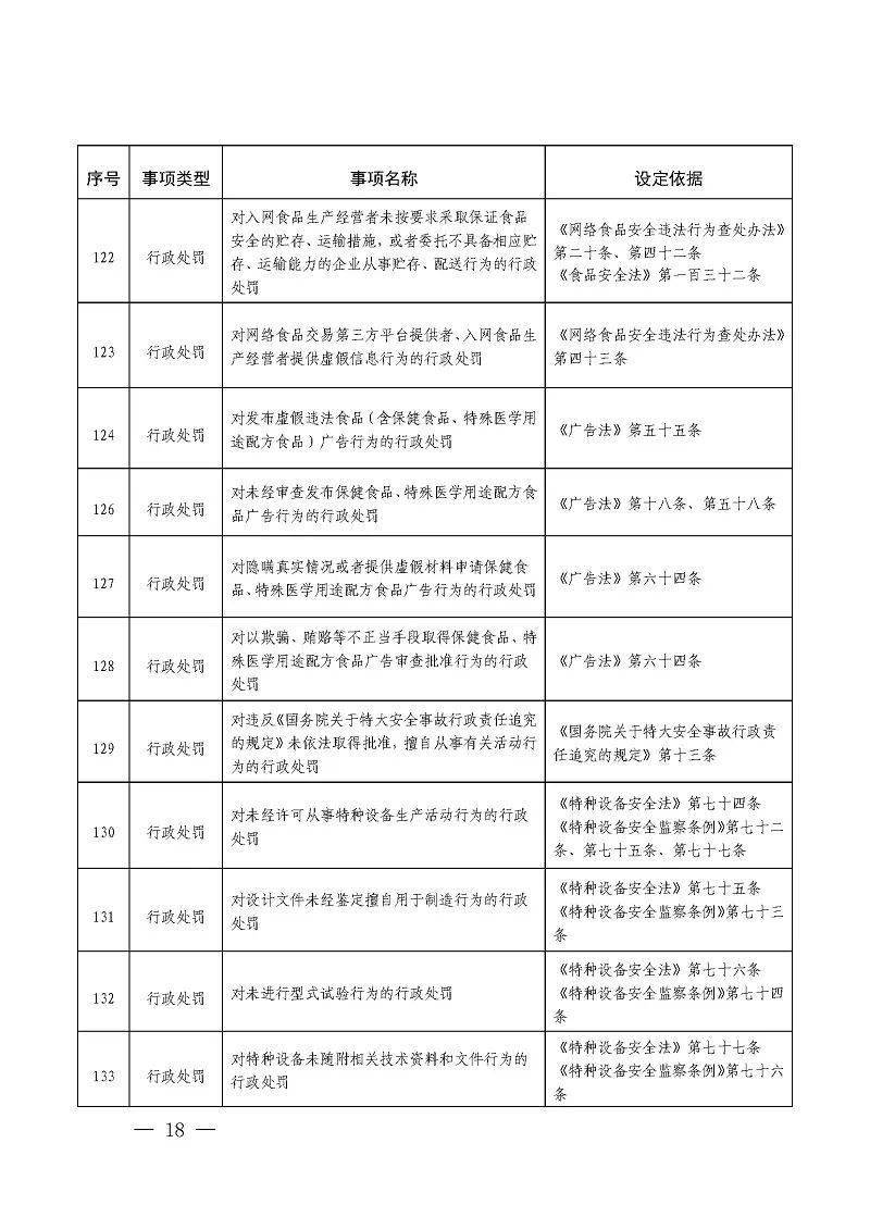 2024新澳三期必出一肖,创新落实方案剖析_增强版42.843