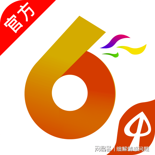 新澳天天开奖免费资料大全最新,专业评估解析_Harmony款88.685