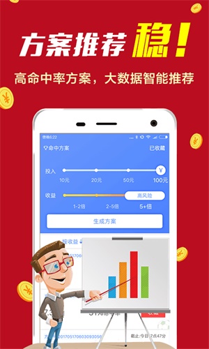 49图库-资料中心,全面计划执行_tShop70.269