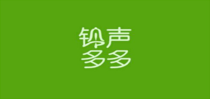 心动铃声下载，探索铃声世界的魅力