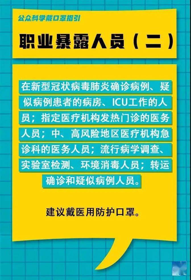 济宁煤矿最新招聘信息全面更新发布