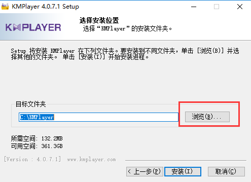 KMplayer绿色版下载攻略