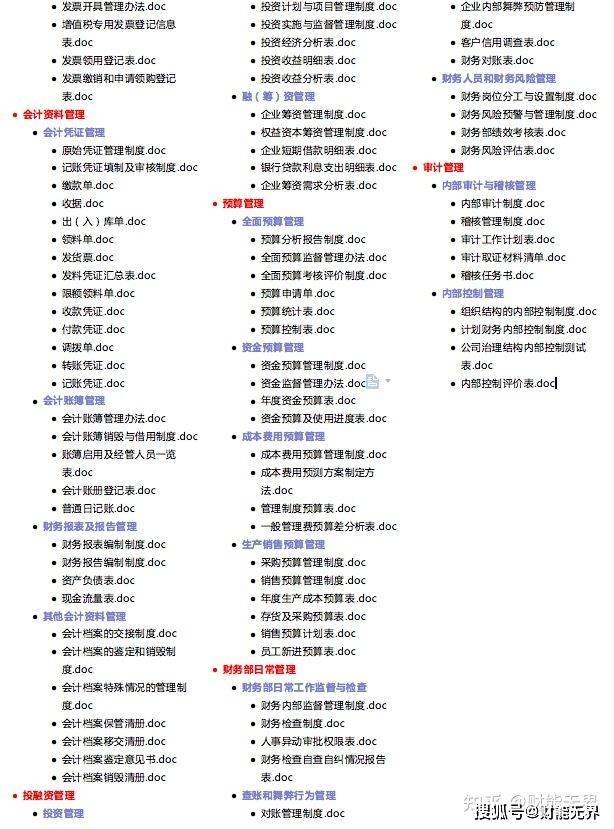 江左梅郎免费资料大全,快捷问题解决指南_顶级款73.570