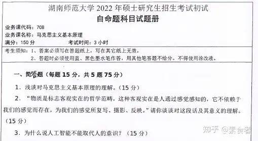 2024年精准资料大全,广泛的解释落实方法分析_vShop92.708