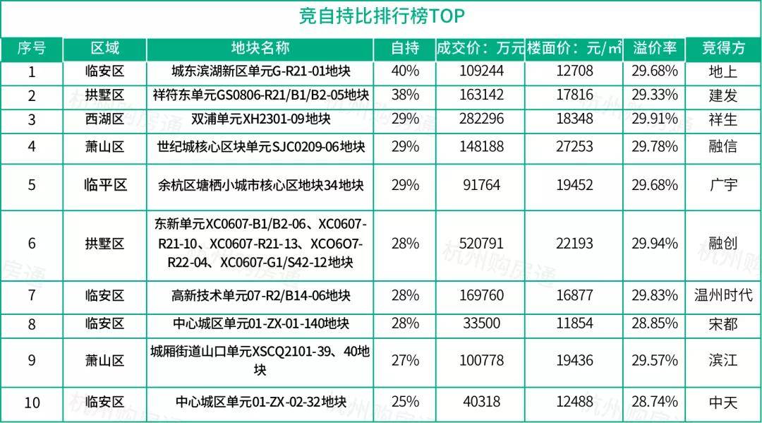 澳门六开奖结果2024开奖记录今晚,系统化评估说明_试用版66.638