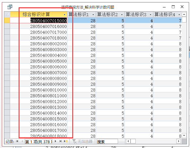 2O24澳门天天开好彩,快速解答计划设计_Windows78.31